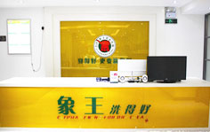 杭州余杭象王干洗