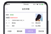 如何促进美容会员的二次消费？