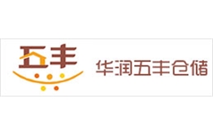 华润五丰仓储