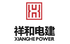 祥和电建