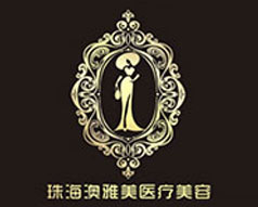 澳雅美美容管理有限公司