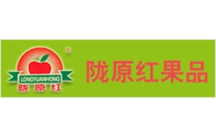 静宁县陇原红果品经销有限责任公司