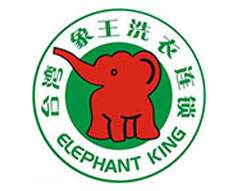 贵阳象王洗衣