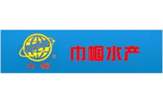 湛江巾帼水产食品有限公司