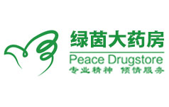 绿茵大药房