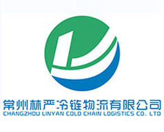 江苏常州林严冷链物流有限公司