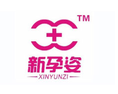 重庆新孕姿产后恢复中心