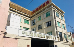 中山温氏晶宝食品有限公司