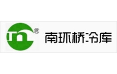 苏州南环桥冷库