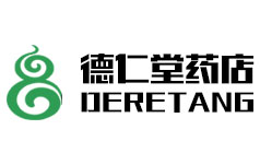 德仁堂药店