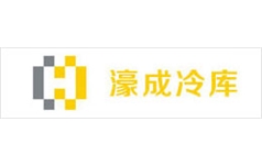 深圳濠成冷库