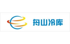舟山惠业天诚冷库