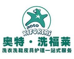 洗福莱(上海)洗涤科技有限公司