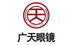 江苏广天眼镜商贸有限公司