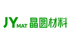 浙江晶圆材料科技有限公司