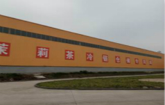 四川犍为天御农业科技有限公司