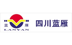 四川蓝雁进出口有限责任公司