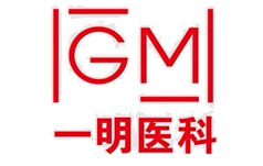 一明医疗科技有限公司