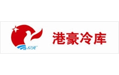 广州市港豪冷库食品中心