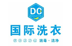 防城港市德斯洗涤服务有限公司