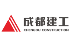 成都建工第四建筑工程有限公司