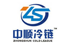 中顺冷链
