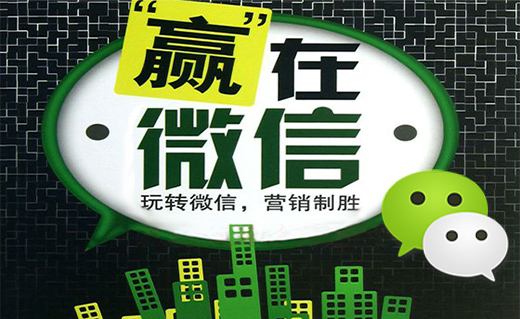 眼镜营销