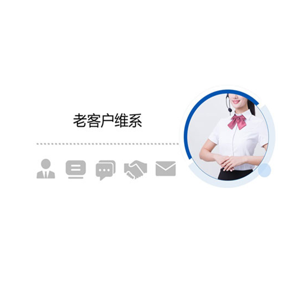 珠宝-老客户维系.jpg.png