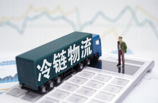 冷链物流运输管理软件