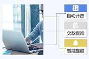 新闻图