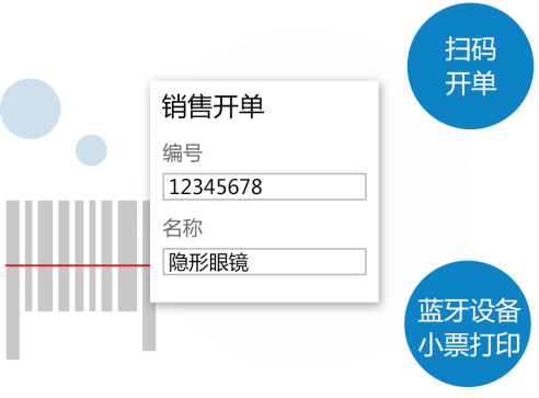 眼镜8.png