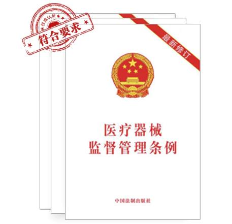医疗器械管理软件gsp
