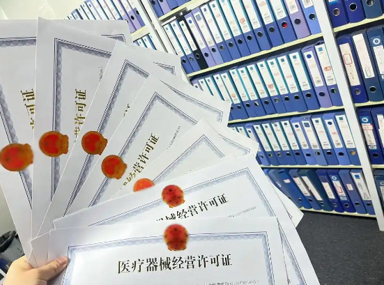 三类医疗器械