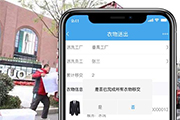 新闻图
