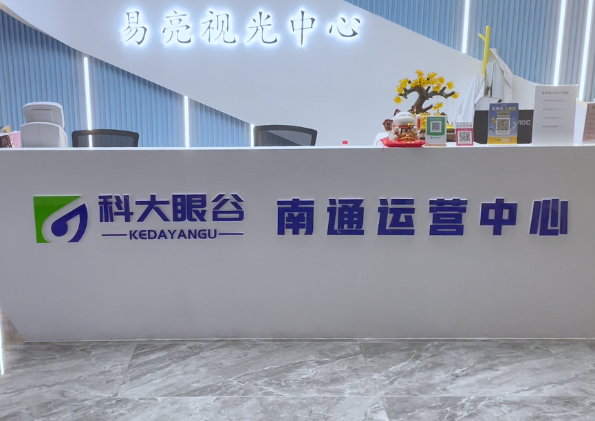 企业微信截图_20260902145241.png