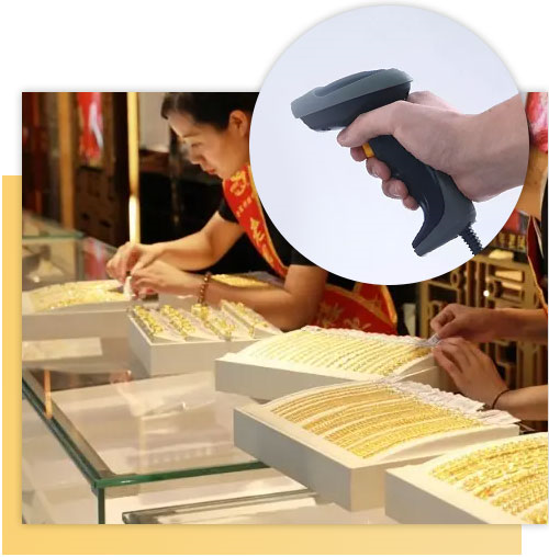 金店管理软件