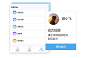 眼镜店如何更好地管理会员？