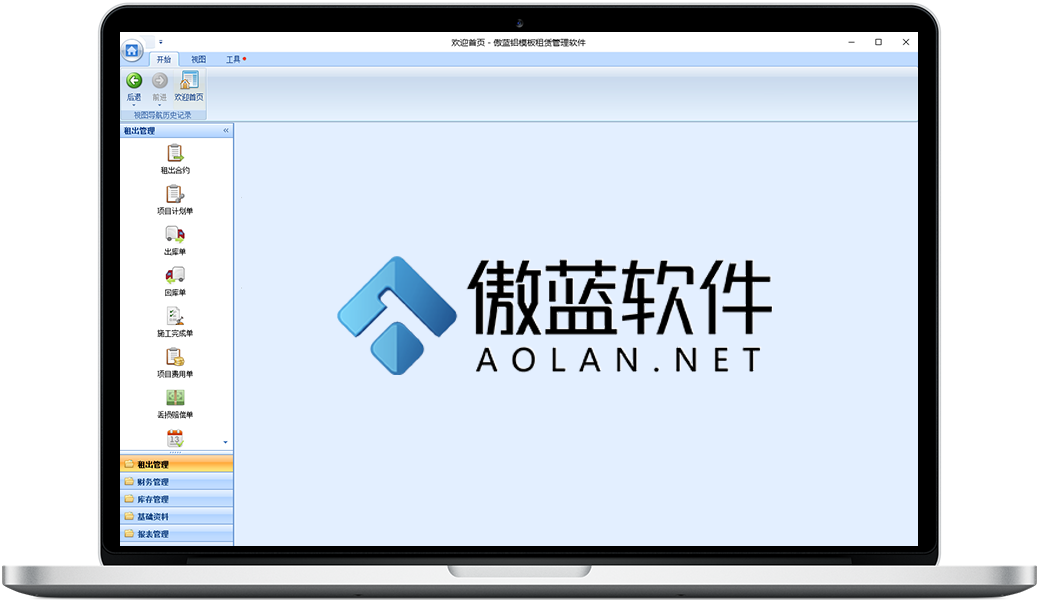 新闻图