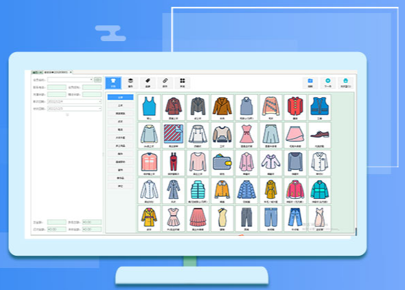 干洗店收银软件