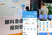 热门资讯图