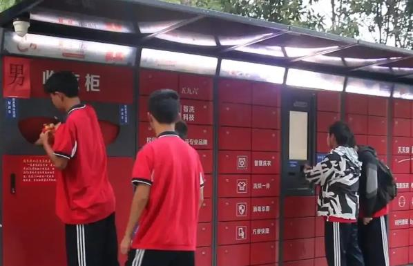校园洗衣
