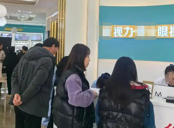 眼视光中心