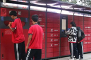 热门资讯图