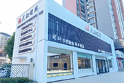 热门资讯图