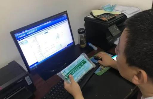 医疗器械经营计算机管理系统