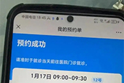 热门资讯图