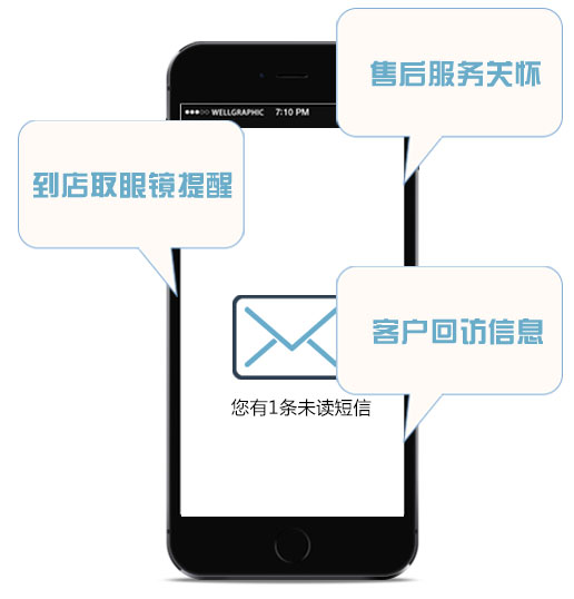 眼镜15.png