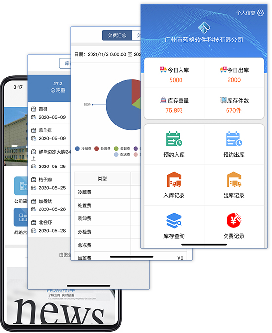 客户预约.jpg