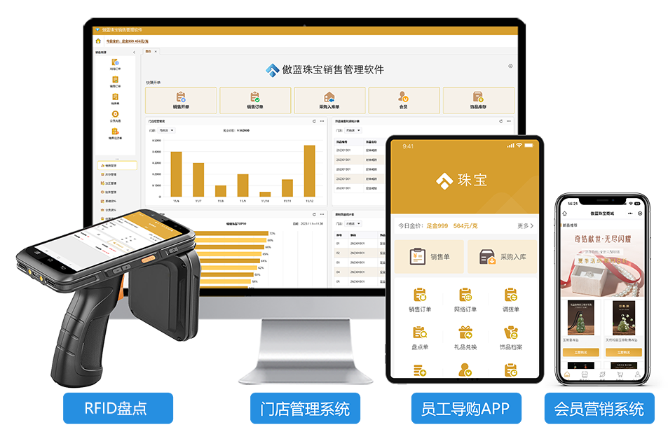 珠宝主图(2).png