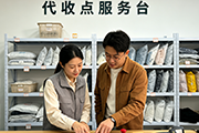 热门资讯图